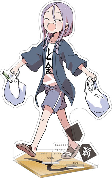 それでも歩は寄せてくる アクリルスタンド うるし[ムービック]《在庫切れ》