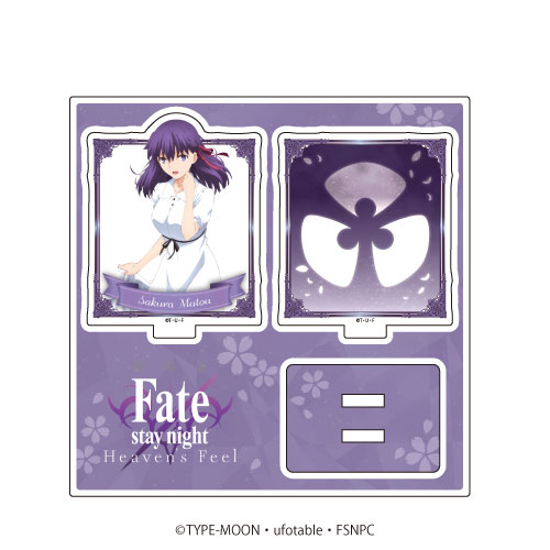 Fate 間桐桜 アクリルプレート FGO 劇場版 Amazon.co.jp: アクリルスタンド Fate stay night Heaven's Feel