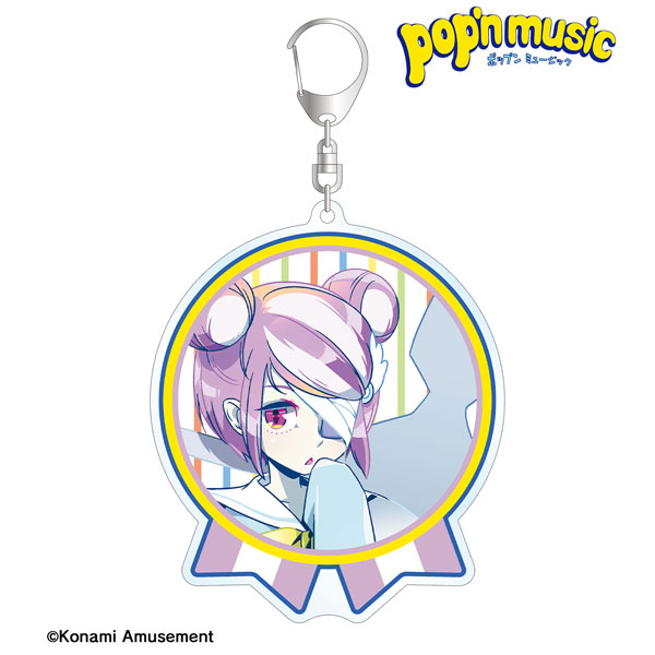 pop'n music ちぇるみん BIGアクリルキーホルダー[アルマビアンカ