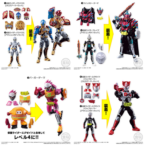 装動仮面ライダーエグゼイド大量セット Amazon.co.jp: バンダイ 食玩 イオン＆プレミアムバンダイ限定 大装動