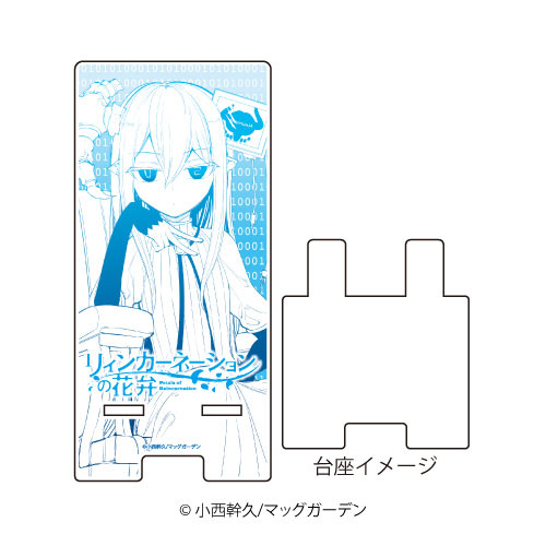 スマキャラスタンド リィンカーネーションの花弁 01 ノイマン A3 在庫切れ