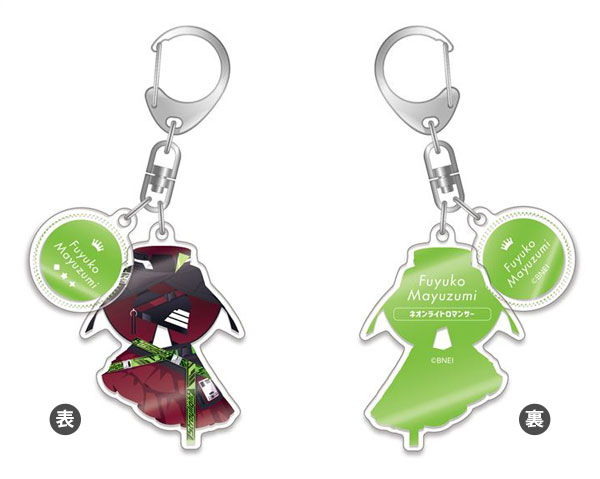 アイドルマスター シャイニーカラーズ 衣装アクリルキーホルダー 黛冬