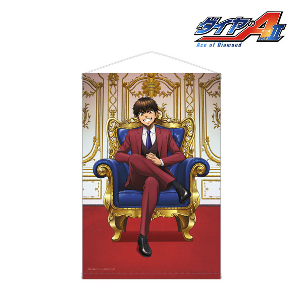 ダイヤのA act II 描き下ろしイラスト 沢村栄純 玉座ver. タペストリー