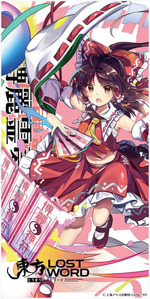 東方LostWord スポーツタオル 博麗霊夢（再販）[Y Line]《在庫切れ》