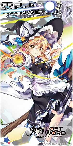 東方LostWord スポーツタオル 霧雨魔理沙（再販）[Y Line]《在庫切れ》