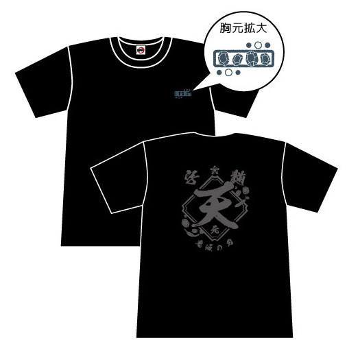 鬼滅の刃 漢字Tシャツ 宇髄天元 L[タカラトミーアーツ]《在庫切れ》