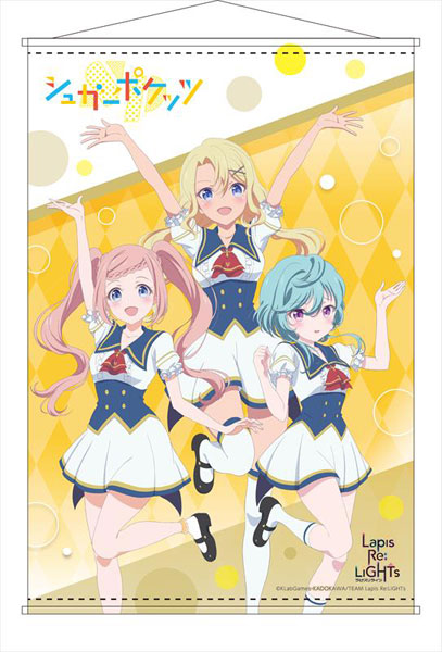 レゼ　タペストリー チェンソーマンのレゼタペストリー 95×73cm - メルカリ