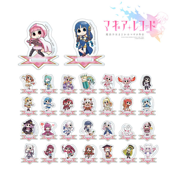 マギアレコード 魔法少女まどか☆マギカ外伝 マギア☆レポート トレーディングミニアクリルフィギュア 30個入りBOX[アルマビアンカ]《在庫切れ》
