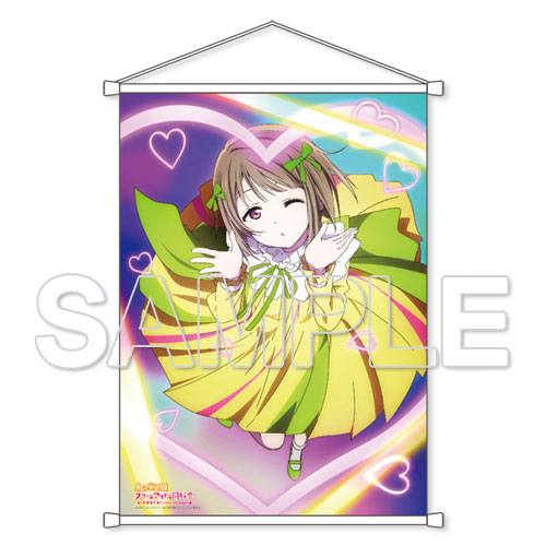 『ラブライブ！虹ヶ咲学園スクールアイドル同好会』中須かすみB2タペストリー Ver.無敵級*ビリーバー[KADOKAWA]《在庫切れ》