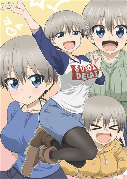 宇崎ちゃんは遊びたい！ クリアファイル 宇崎花 A[ムービック]《在庫切れ》