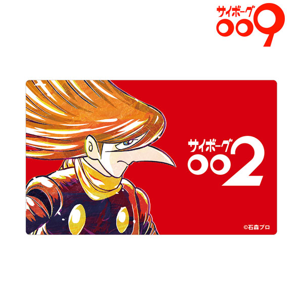 サイボーグ009 002 Ani-Art カードステッカー[アルマビアンカ]《在庫切れ》