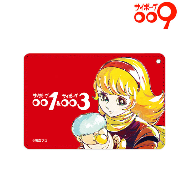 【送料無料】名機！アビリット 初代 サイボーグ００９ 不要機付 レア 白パネル 送料無料】名機！アビリット 初代 サイボーグ009 不要機付 レア 白