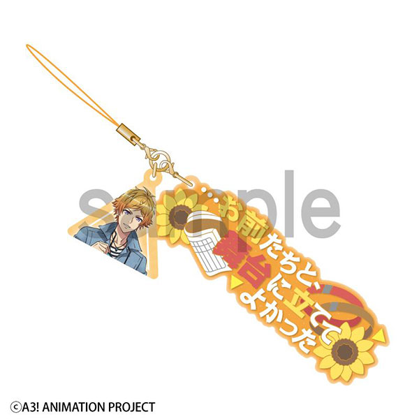 アニメ「A3！」 セリフストラップ 皇天馬[アルジャーノンプロダクト]《在庫切れ》