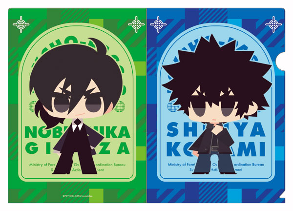 監視官 狡噛慎也　クリアファイル　3枚 PSYCHO-PASS サイコパス 3 クリアファイル 仕事着Ver. 狡噛慎也