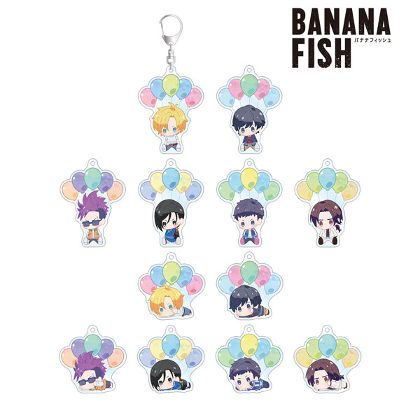 Banana Fish トレーディング Popoon アクリルキーホルダー 12個入りbox アルマビアンカ 在庫切れ