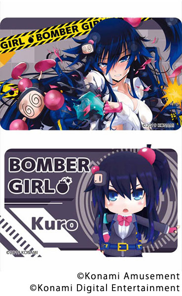 ボンバーガール マルチカードステッカー クロ[シーズナル