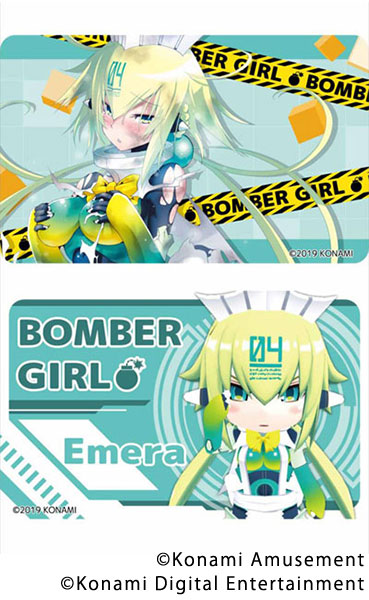 ボンバーガール マルチカードステッカー エメラ[シーズナルプランツ