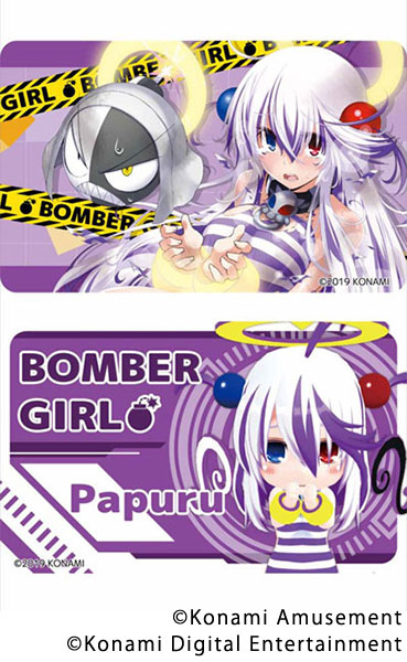 ボンバーガール マルチカードステッカー パプル[シーズナルプランツ