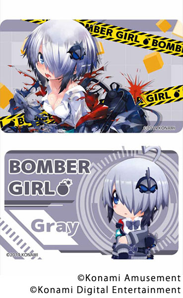 ボンバーガール マルチカードステッカー グレイ[シーズナルプランツ