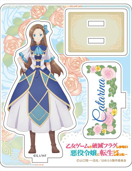 乙女ゲームの破滅フラグしかない悪役令嬢に転生してしまった… アクリル