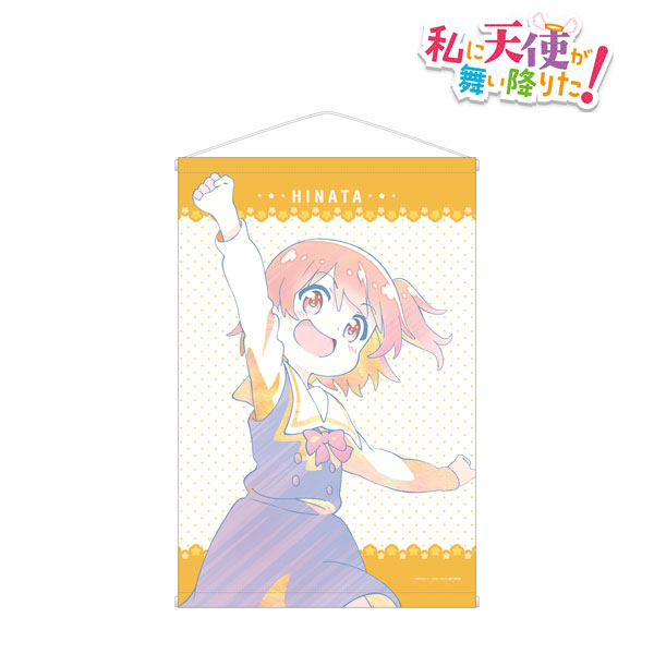 私に天使が舞い降りた 星野ひなた Ani Art タペストリー アルマビアンカ 在庫切れ