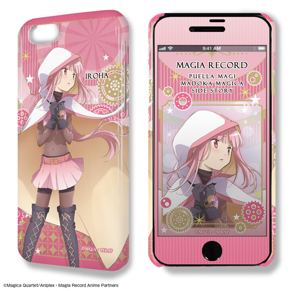 マギアレコード 魔法少女まどか マギカ外伝 Iphone 7 8ケース 保護シート デザイン01 環いろは ライセンスエージェント 在庫切れ