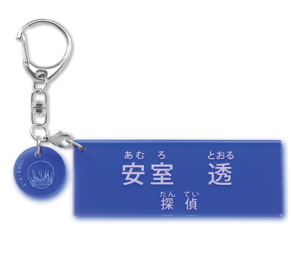 名探偵コナン キャラクター紹介アクリルキーホルダー 安室透 再販 ゼロジーアクト 在庫切れ