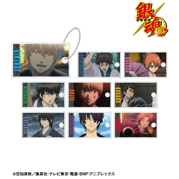 銀魂 トレーディング台詞アクリルキーホルダー 9個入りBOX[アルマ