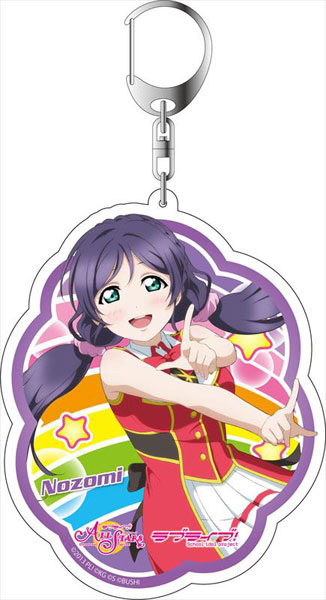ラブライブ ！デカキーホルダー　東條希 ラブライブ！スクールアイドルフェスティバル ALL STARS デカ