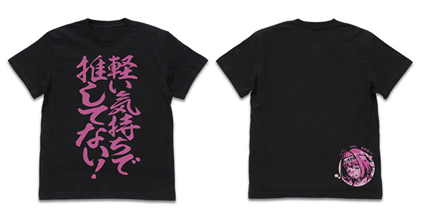 りあむ 販売 mマス tシャツ