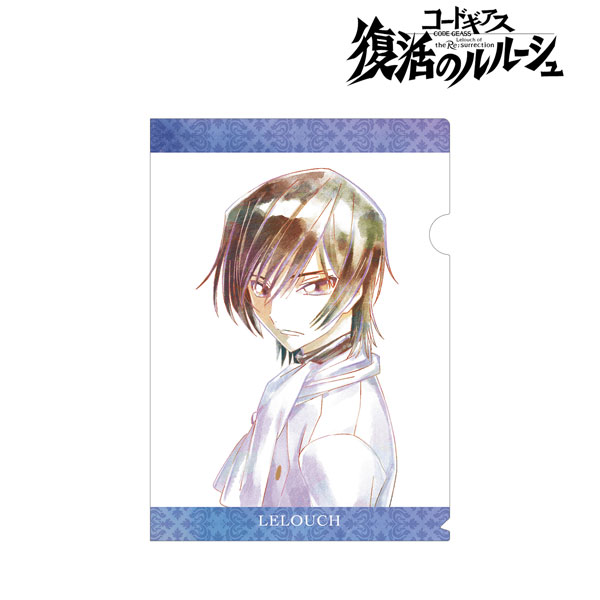 コードギアス 復活のルルーシュ ルルーシュ Ani-Art クリアファイル