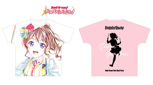 BanG Dream！ ガールズバンドパーティ！ 山吹沙綾 Ani-Art フル