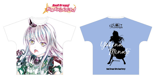 BanG Dream！ ガールズバンドパーティ！ 湊友希那 Ani-Art フル