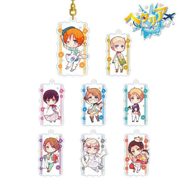 ヘタリア World★Stars トレーディングアクリルキーホルダー 8個入りBOX[アルマビアンカ]《在庫切れ》
