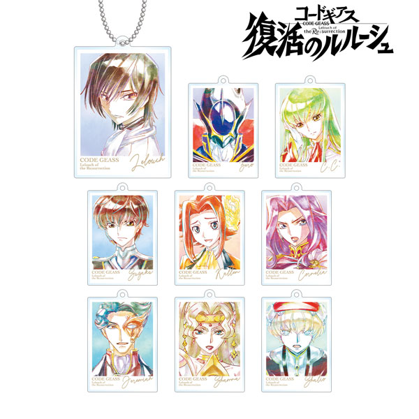 コードギアス 復活のルルーシュ トレーディング Ani-Art アクリルキーホルダー vol.3　9個入りBOX[アルマビアンカ]《在庫切れ》