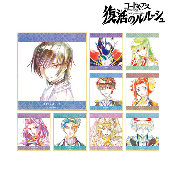 コードギアス 復活のルルーシュ トレーディング Ani-Art ミニ色紙 vol.3　9個入りBOX[アルマビアンカ]《在庫切れ》
