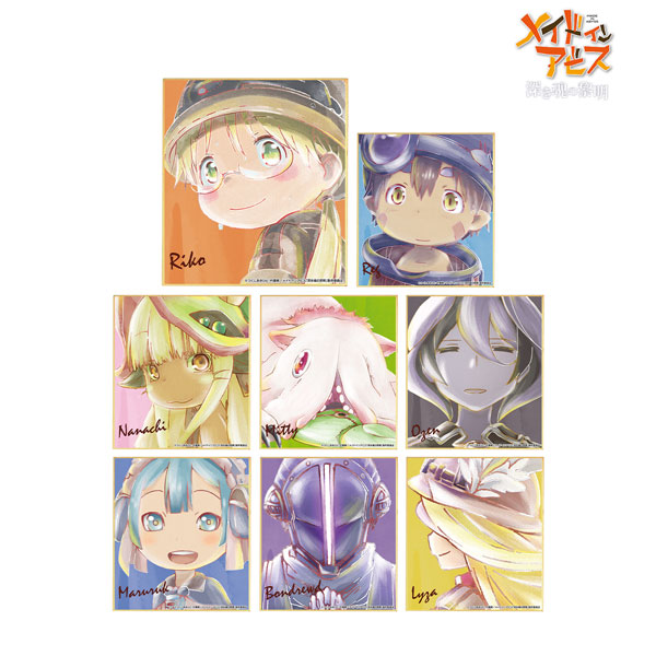 劇場版メイドインアビス 深き魂の黎明 トレーディング Ani-Art ミニ色紙 8個入りBOX[アルマビアンカ]《在庫切れ》