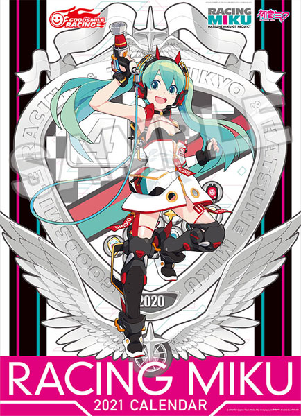 初音ミク GTプロジェクト レーシングミク 2020Ver. 2021年版カレンダー