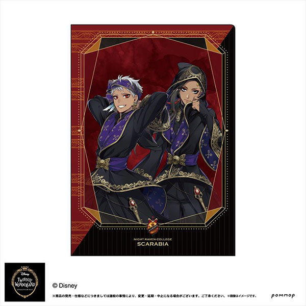 ツイステッドワンダーランド A4ダブルクリアファイル(D スカラビア)[POMMOP]《在庫切れ》