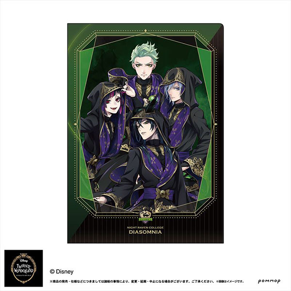 ツイステッドワンダーランド A4ダブルクリアファイル(G ディアソムニア)[POMMOP]《在庫切れ》