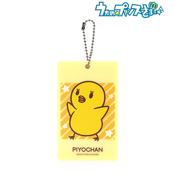 うたの☆プリンスさまっ♪ マスコットキャラクターズ ピヨちゃん アクリルパスケース[アルマビアンカ]《在庫切れ》