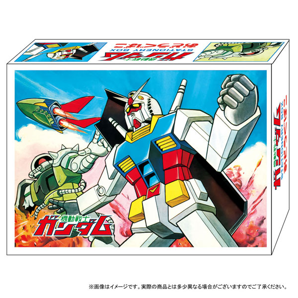 機動戦士ガンダム ガンダムステーショナリー8 レトロガンダム お道具箱