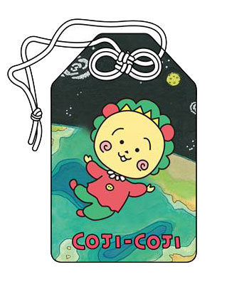 コジコジ お守り[コンテンツシード]《在庫切れ》