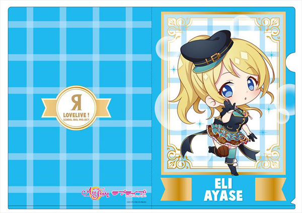 ラブライブ！スクールアイドルフェスティバルALL STARS クリアファイル 絢瀬絵里 デフォルメver[コンテンツシード]《在庫切れ》