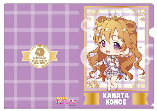 ラブライブ！スクールアイドルフェスティバルALL STARS クリアファイル 近江彼方 デフォルメver[コンテンツシード]《在庫切れ》