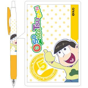 『おそ松さん』 サラサボールペン 十四松[ヒサゴ]《在庫切れ》