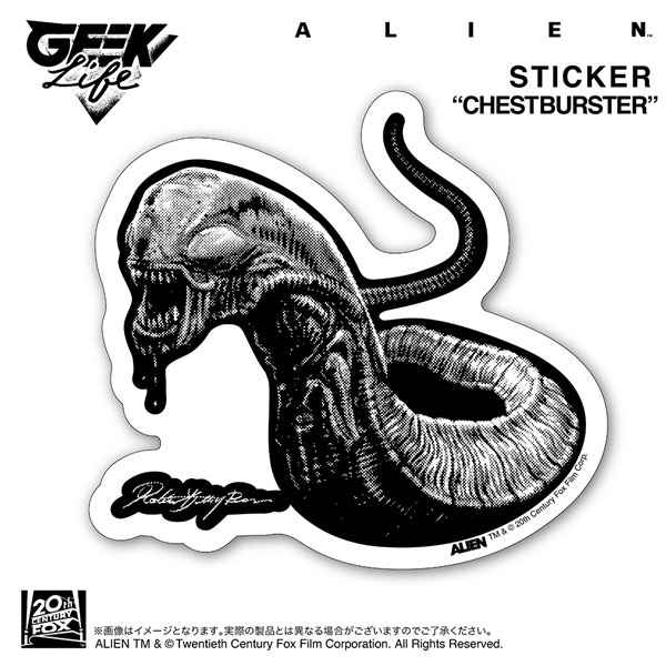 ALIEN CHESTBURSTER Sticker Artwork by Rockin’Jelly Bean/ White[GEEK LIFE]《在庫切れ》