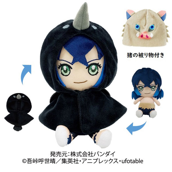 鬼滅の刃 ぬいぐるみとTシャツセット 鬼滅の刃chibiぬいぐるみセット Chibiぬいぐるみ UCHI-NOCOセット 鬼滅