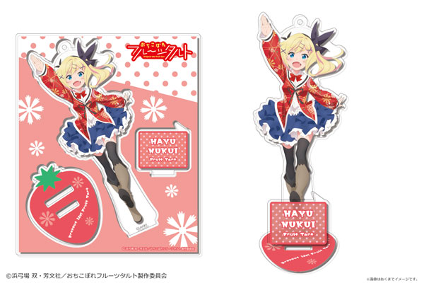 おちこぼれフルーツタルト アクリルフィギュア 03 貫井はゆ