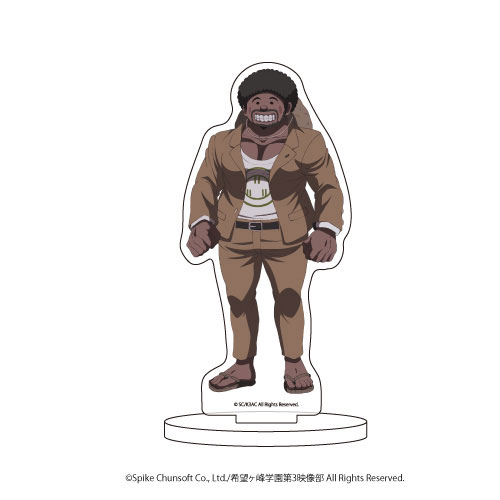 激レア　ダンガンロンパ3 楽天コレクション　アクリルキーホルダー　万代大作 キャラアクリルフィギュア「ダンガンロンパ3 -The End of 希望ヶ峰学園